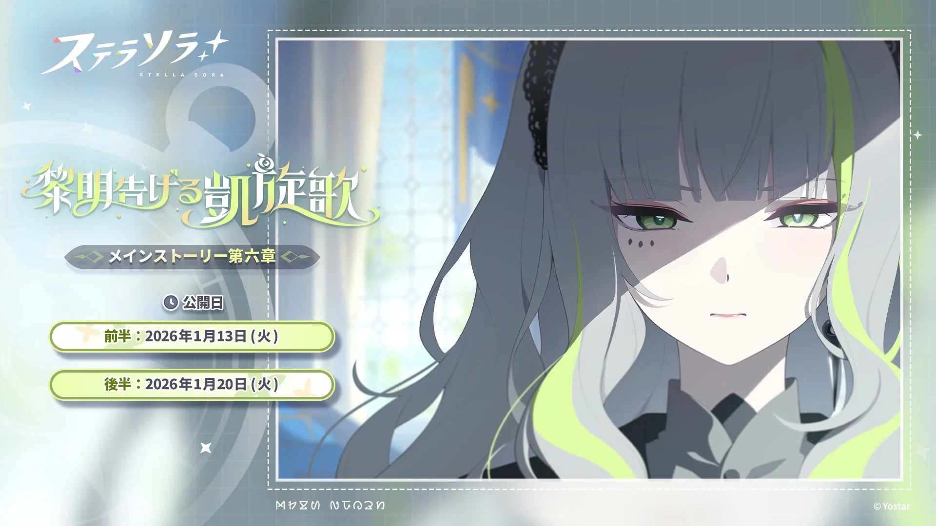 Her voice is quite nice though...