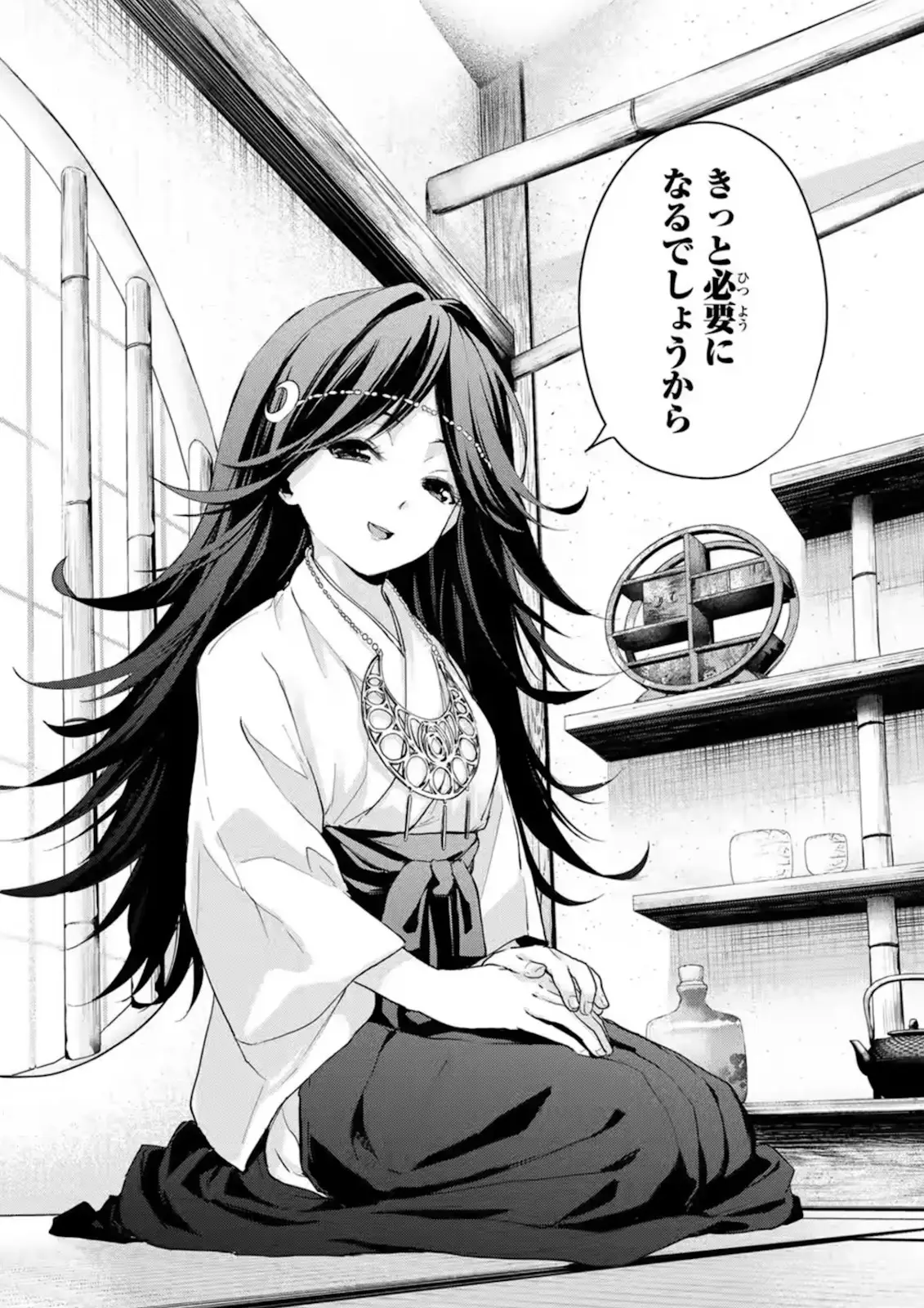 Yomiko honestly doesn't even remotely look like the age she is supposed to be. Amazing magic there.