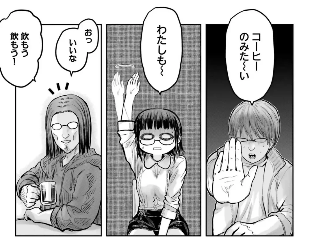 Trying to defuse a situation!