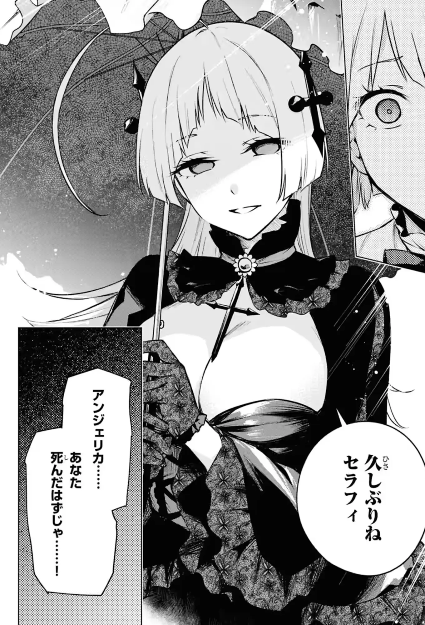 Angelica, new character and she gives that vibe of 'older Seraphy', but will she be a serious character or...