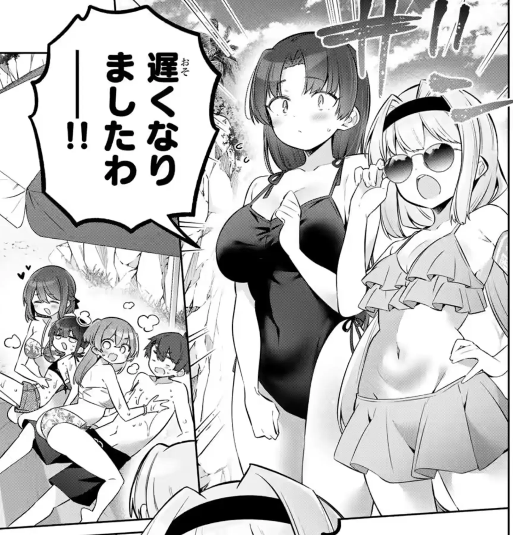Erika always arrives at the right time to see people in complicated situations. Come on!