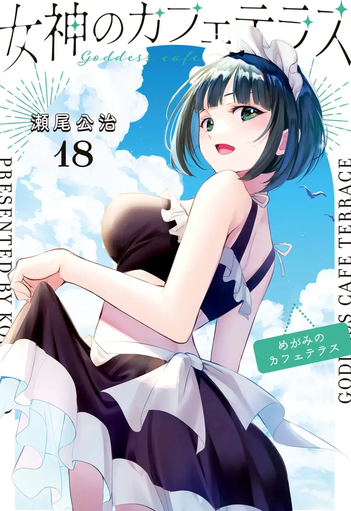 She's weirdly my least liked heroine of the group. She looks good, but she doesn't have much that makes her stand out even considering her drunk thing.