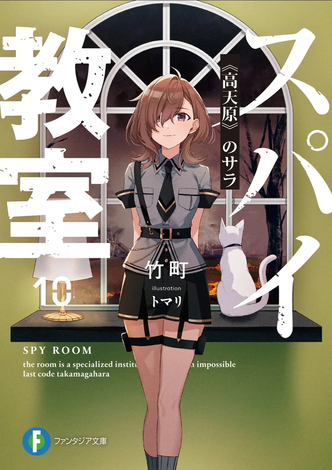 Sara was the lowest in my heroine rankings until her volume after the time skip arrived and she just skyrocketed near the top. Amazing growth.