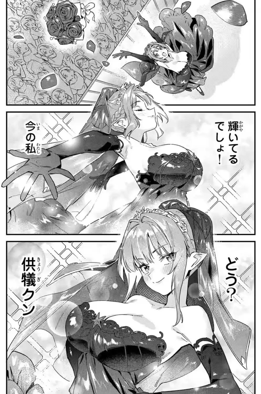 Kanan looking hot with that costume and all the act she does for the public. Just great!