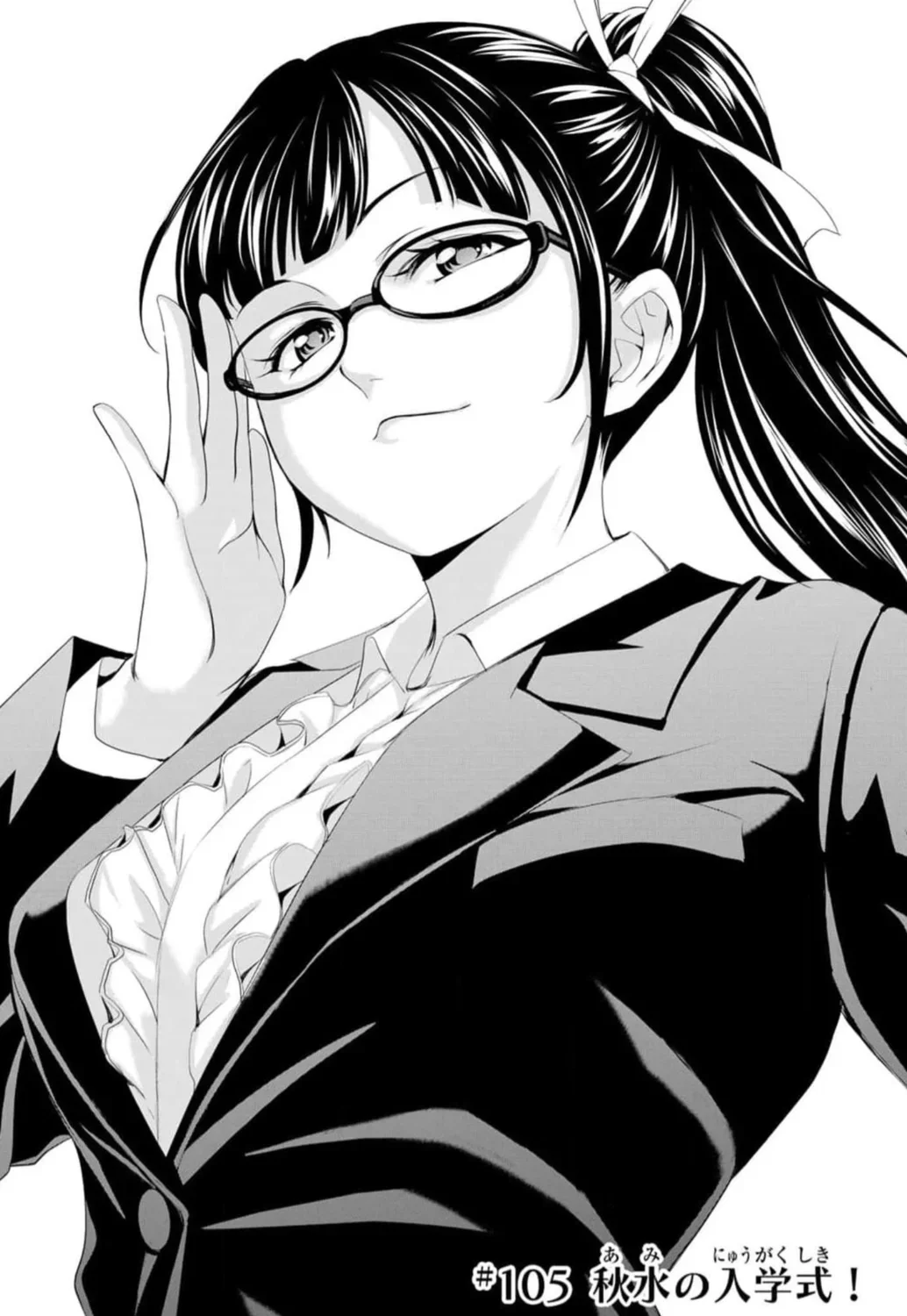 She almost looks smart!