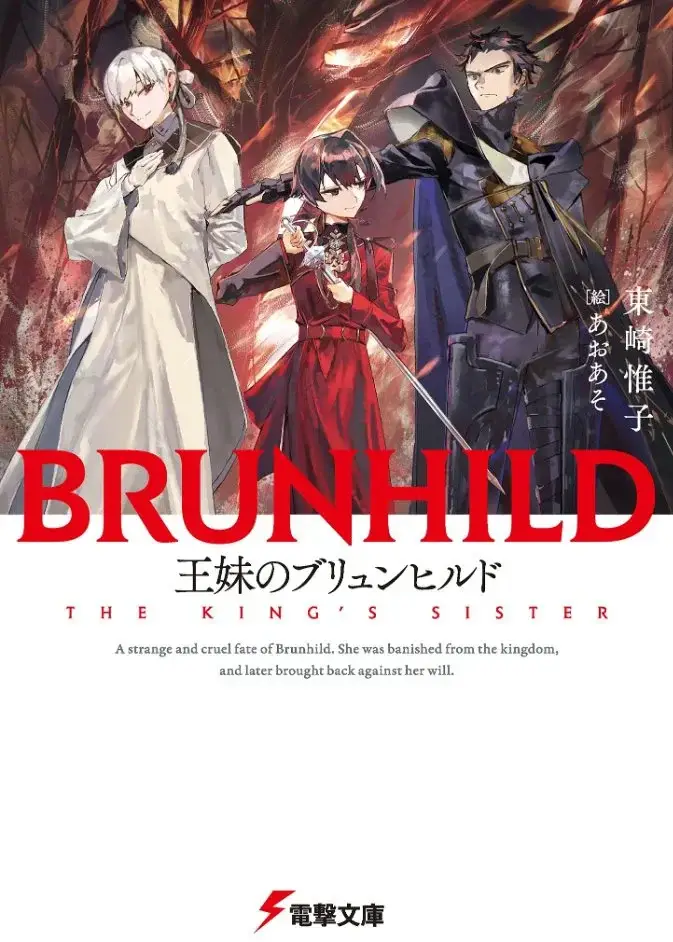 Another revenge story for the fourth volume.