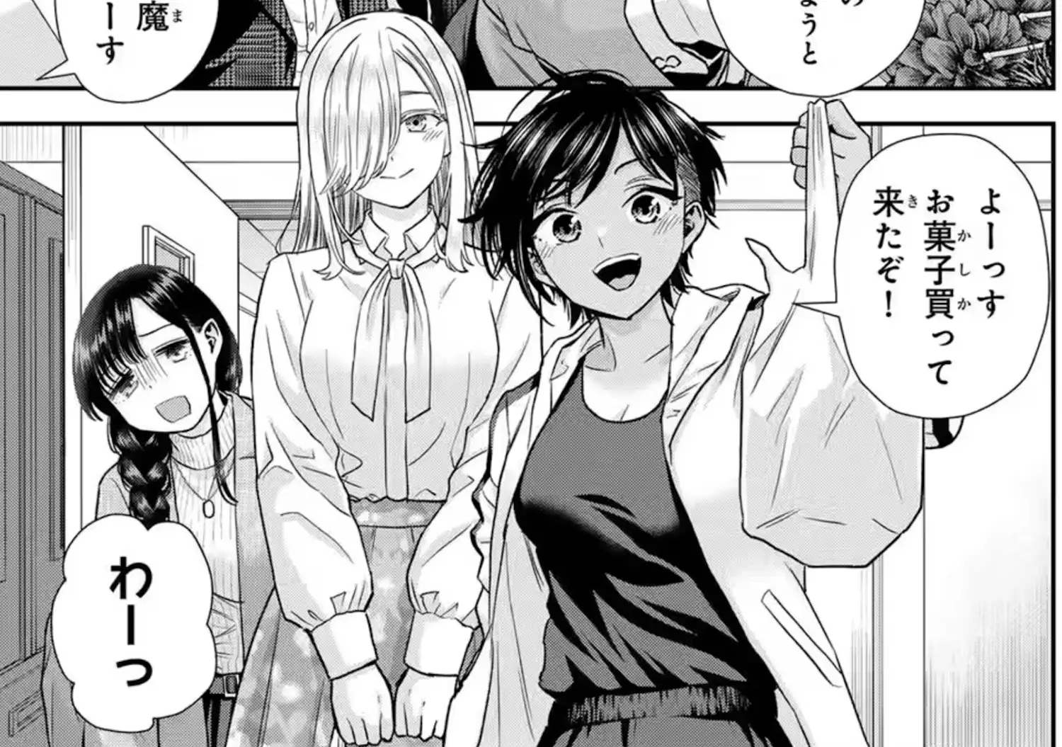 The adult versions were all different, except Runa who was basically carbon copy. Shame.