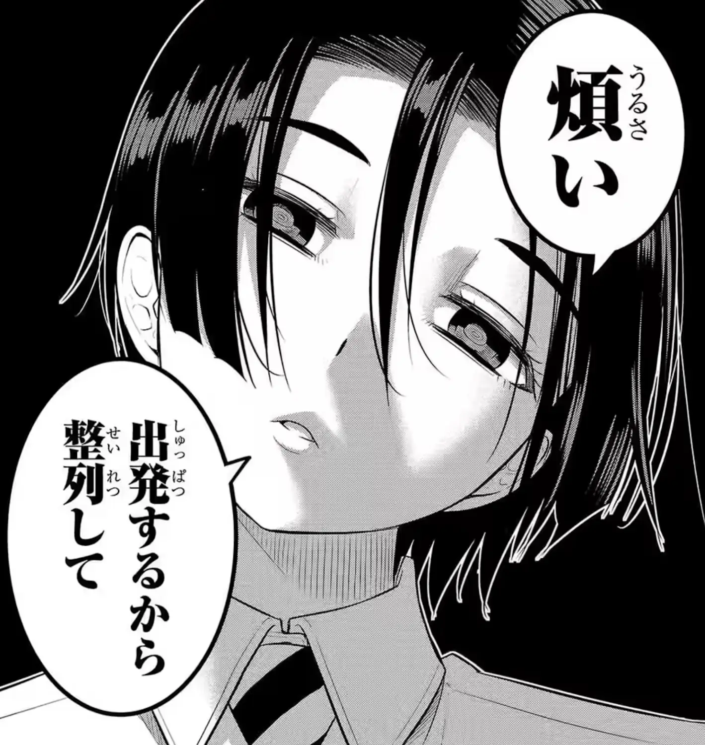 Whoa, Aoi face when in front of males that aren't Saotome is quite something. It's awakening something in me!