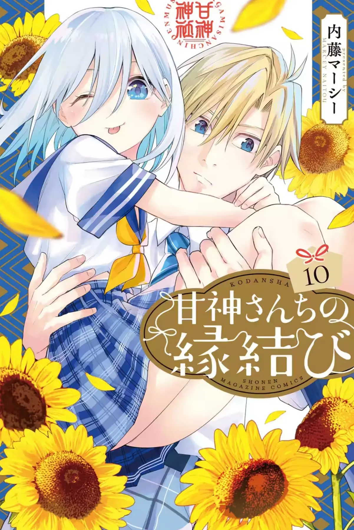 Asahi got the cover this time around and she's still as mischievous as usual. I love her face.