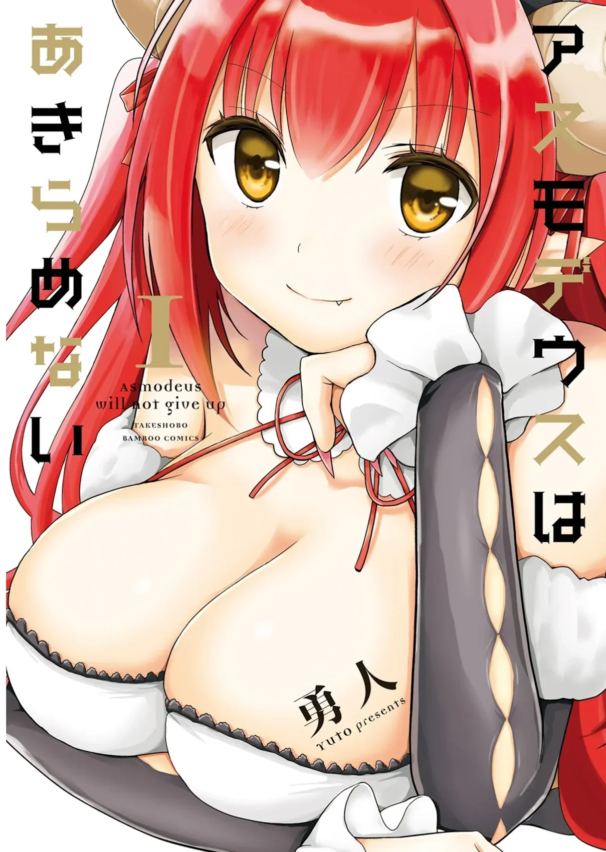 Asmodeus in her full glory, demons can be cute?