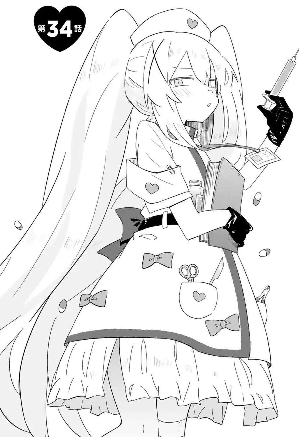 Nurse Yuki is absolutely outstanding. I quite like the dress too compared to the usual sexy nurses.