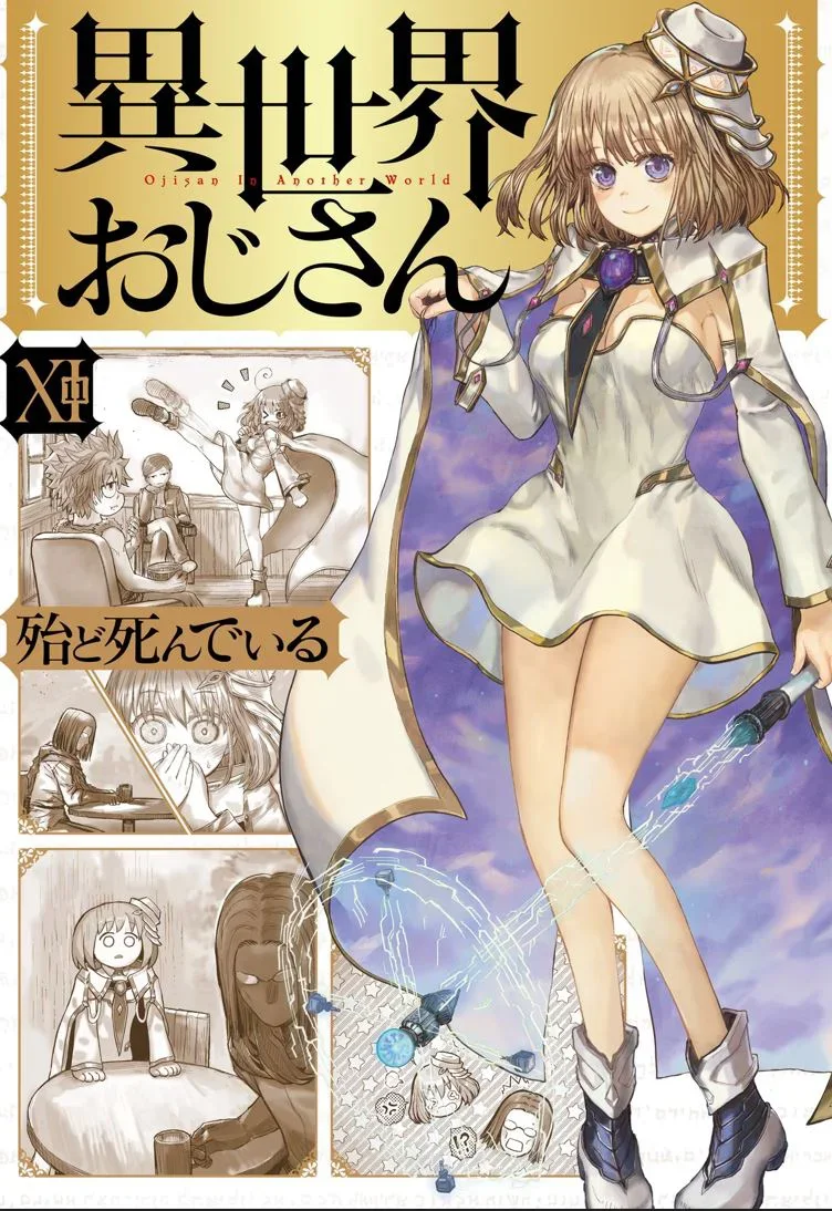 Alicia is great too!