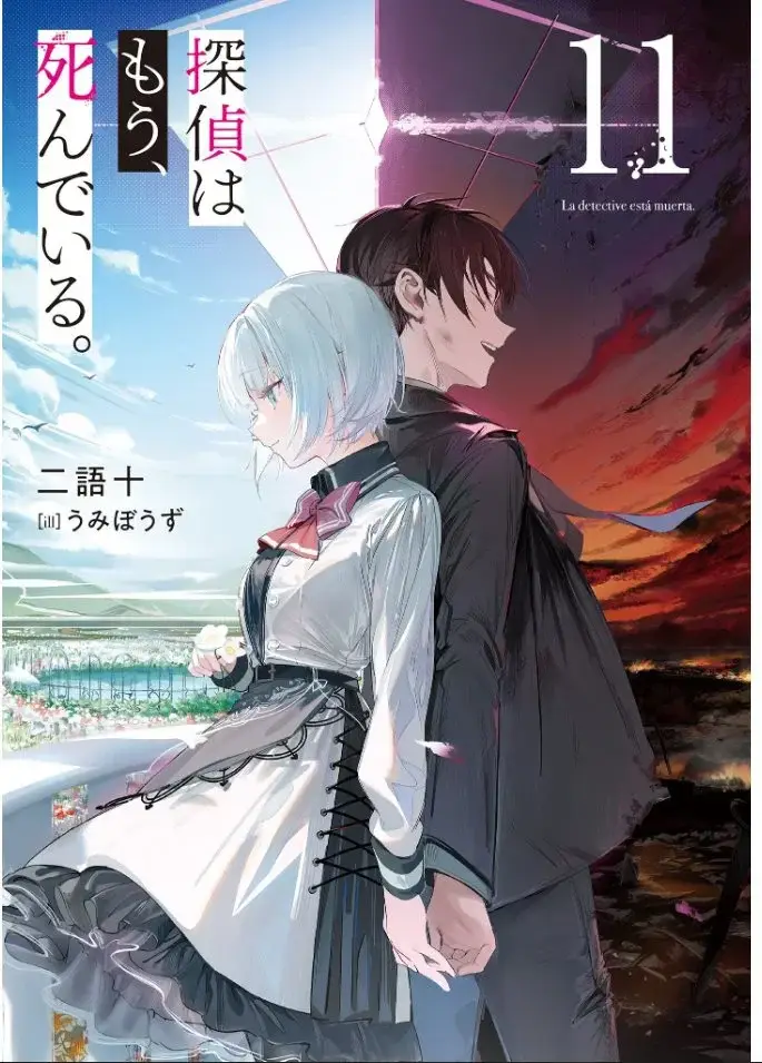 These two are always so close and yet so distant, but recently they finally managed to get back