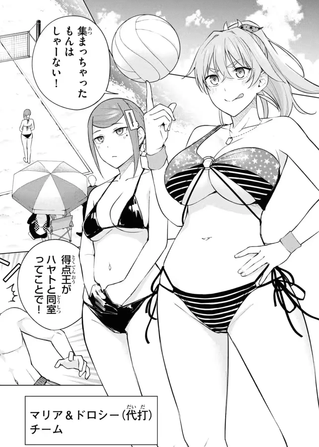 Emily's maid Dorothy appears from time to time and, honestly, feel like she's better than her master.