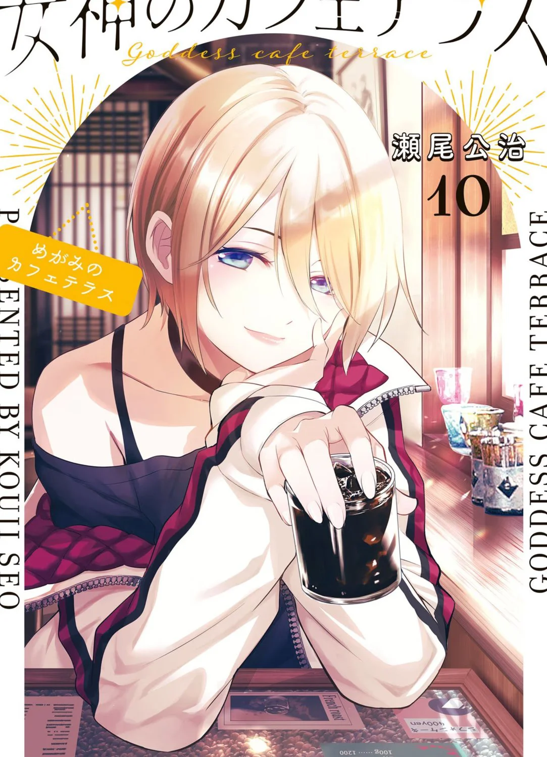 She looks stunningly beautiful