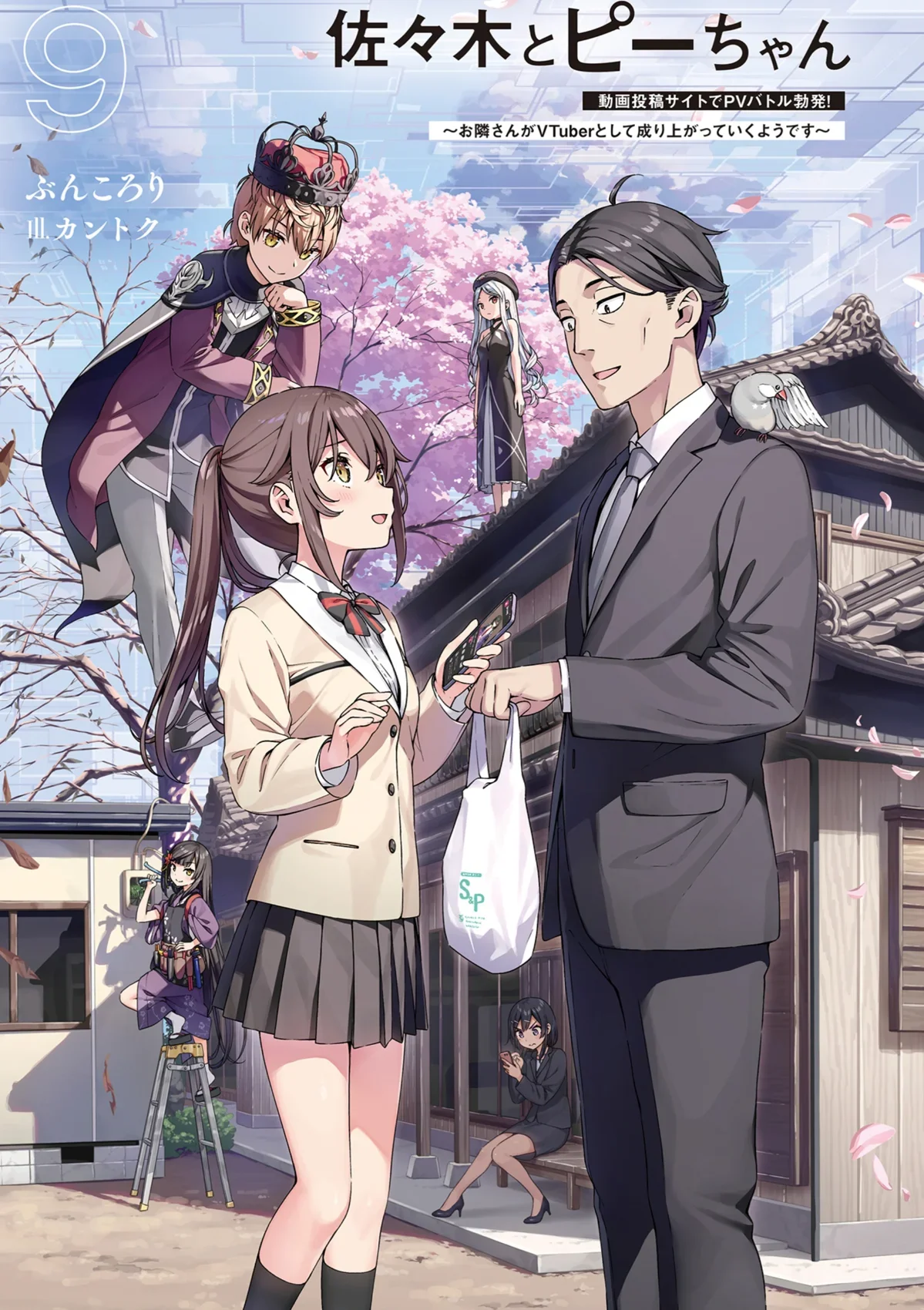 As usual marvelous covers!