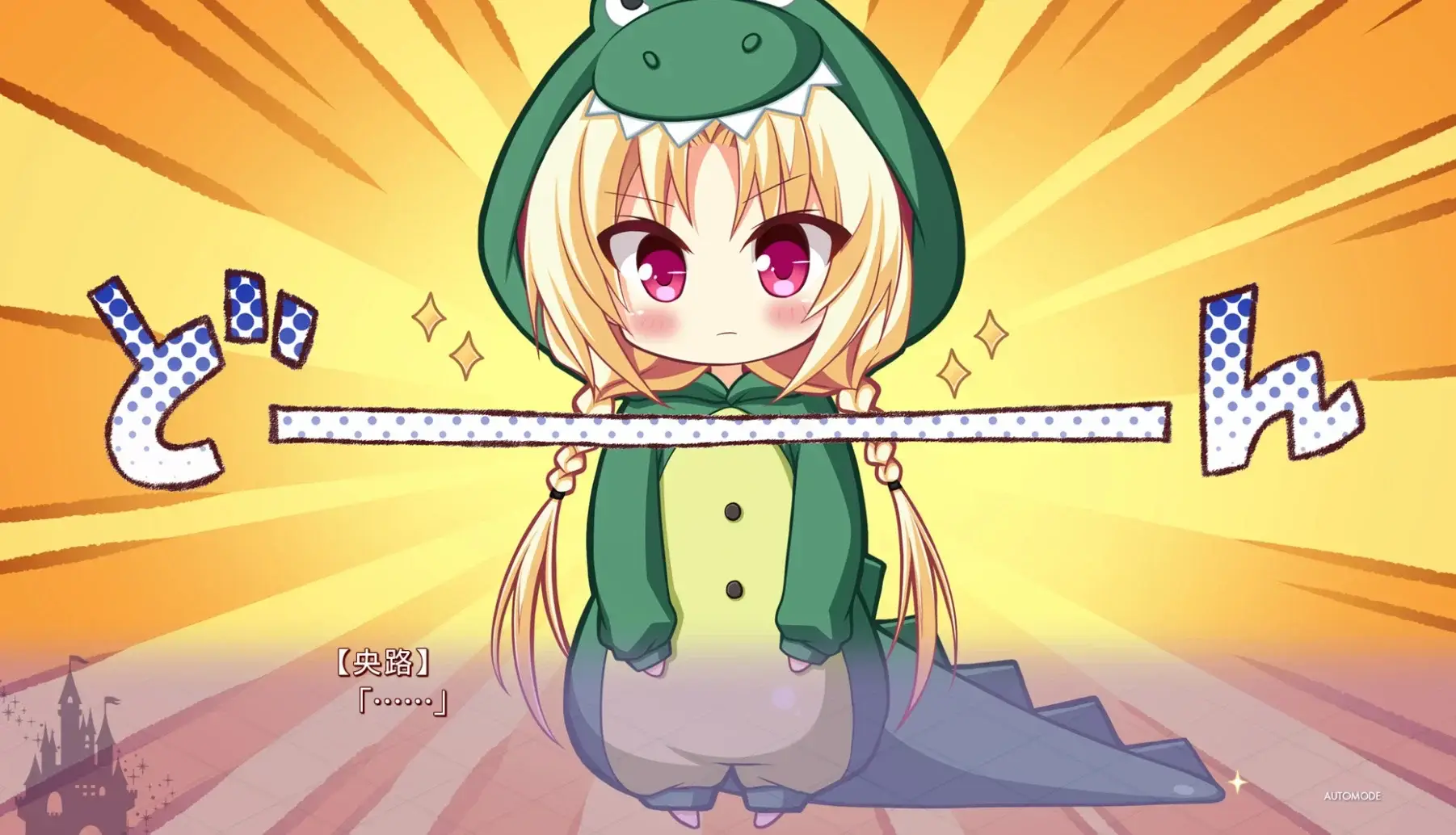 Yes, Heroina let's pick up this. It's the best out of the clothes we saw!