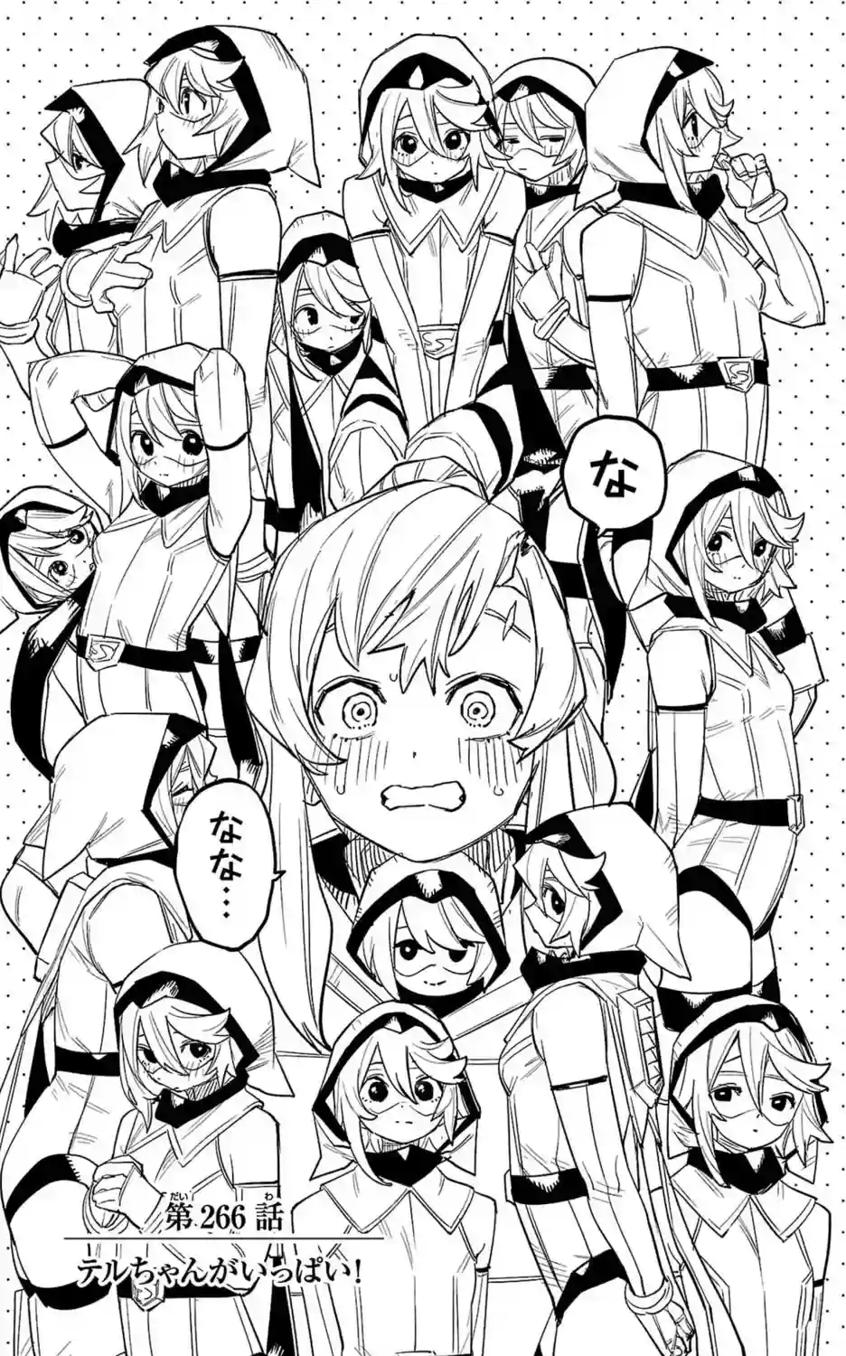 The final perfect dream world for Iko. Imagine having hundreds of different Teru, all for yourself! She's like in heaven.