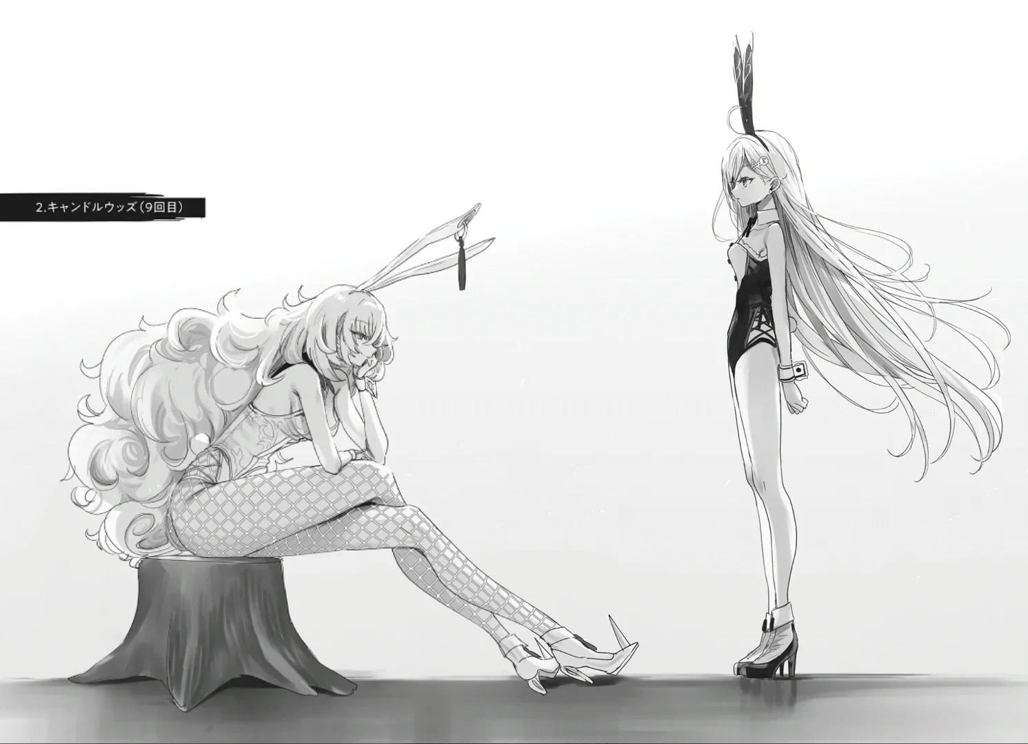 Yuki and her master in the 9th game