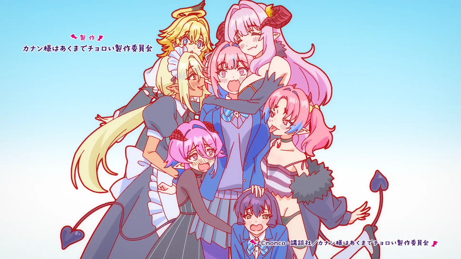 From the opening scene showing most of the girls of the series. Kanan, Jeanne, Milch, Ami, etc...