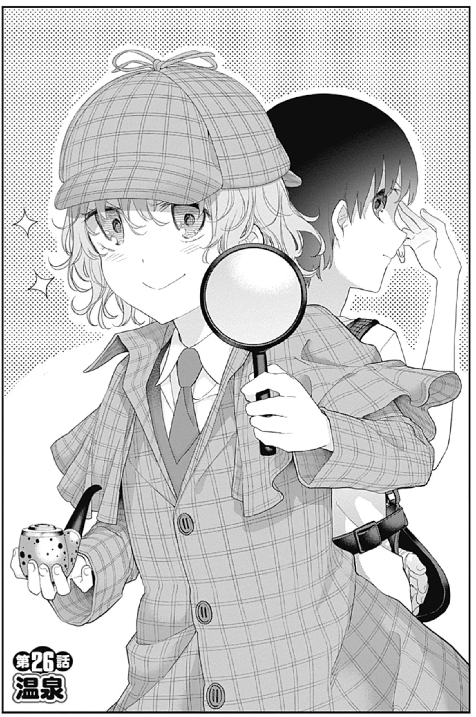 Detectives!