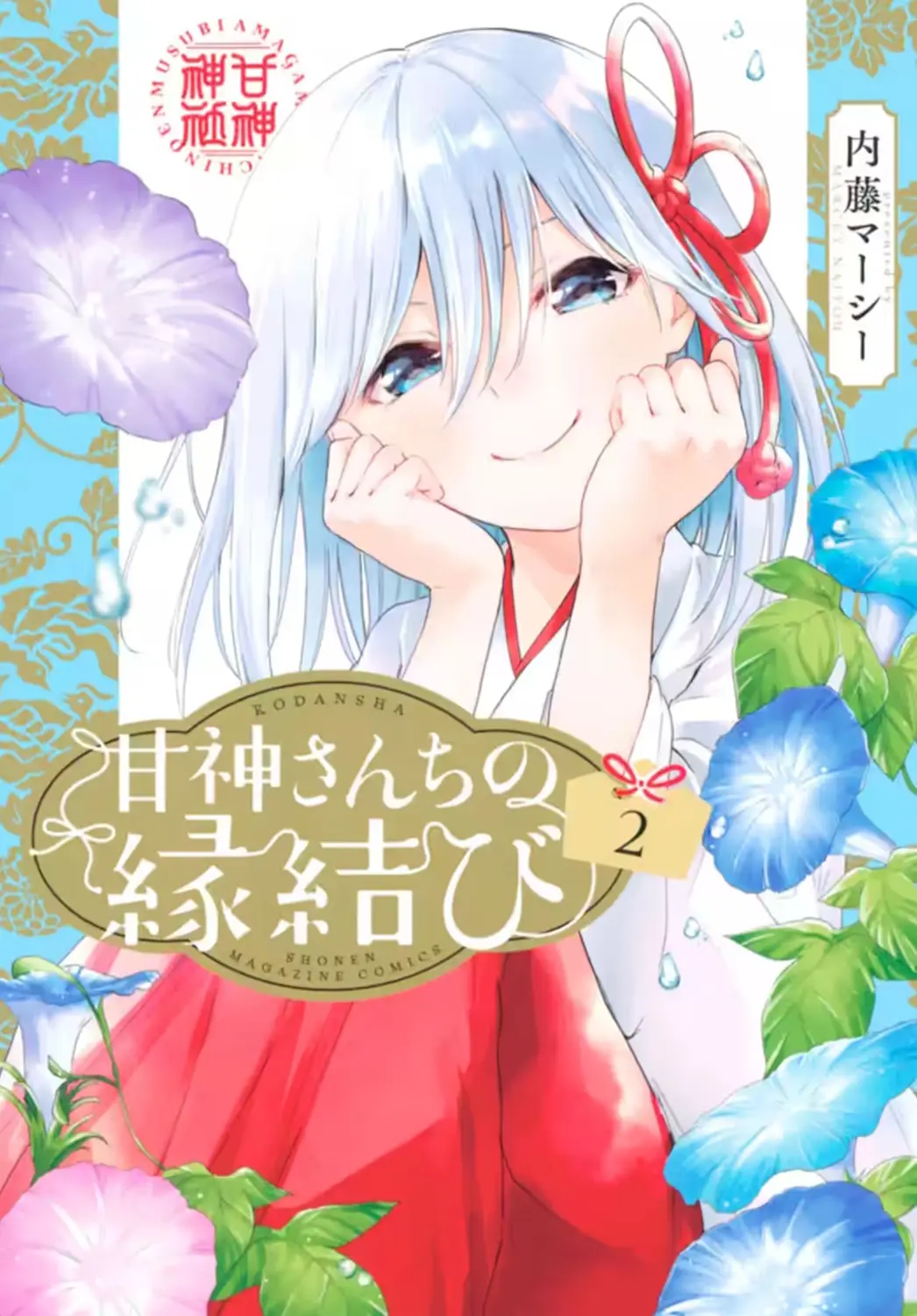 Asahi stole the spotlight for these volumes, but I'm sure the other heroines will catch back soon with their charm.