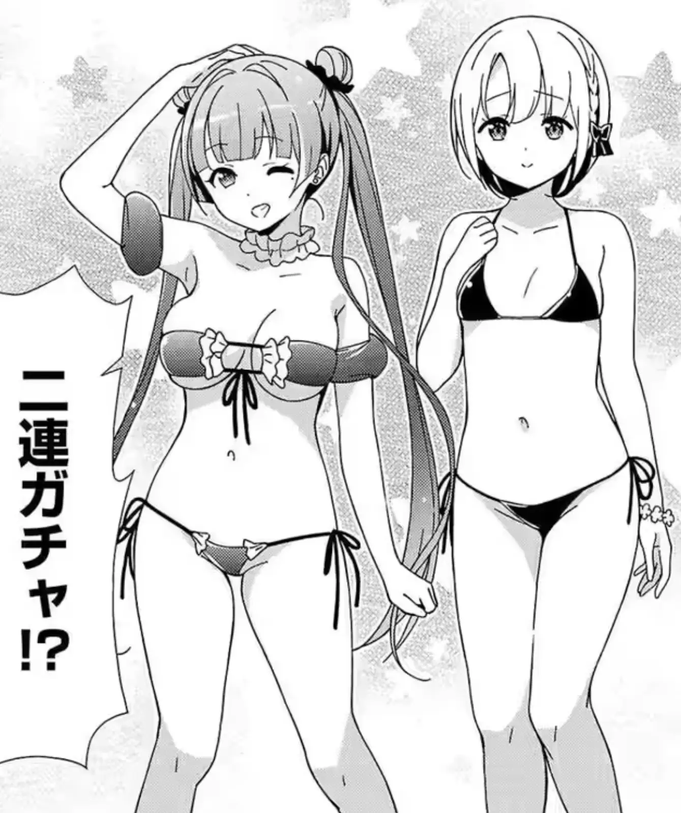 Swimsuit gacha is here! Protagonist managed to draw two super rare girls at once. Truly the luckiest guy alive.