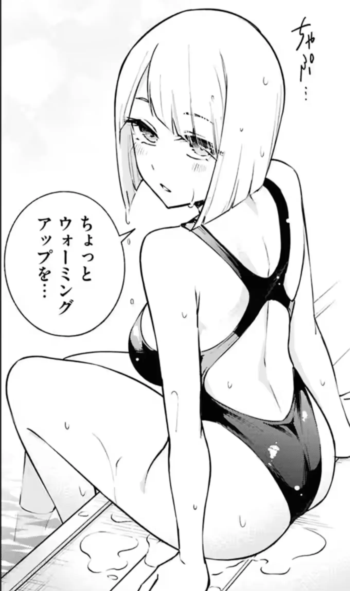 Seraphy continues to be the best even if she was really neglected in these volumes with a lack of important roles.