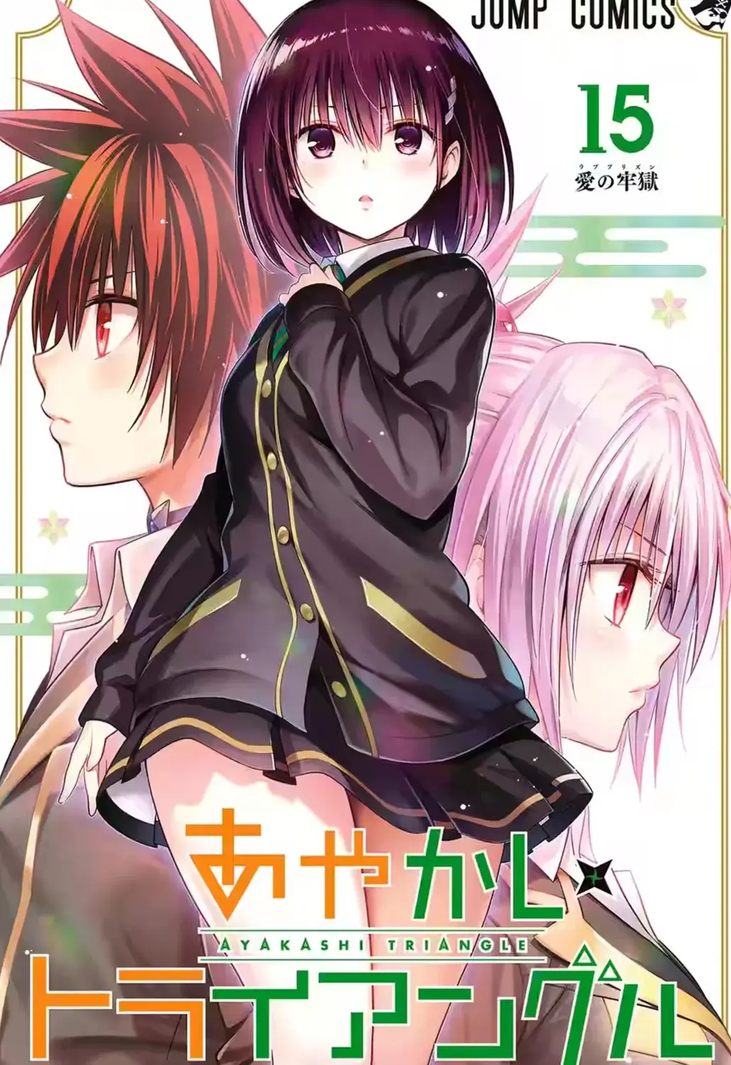 Suzu fighting to decide if she likes female Matsuri or male Matsuri more. The answer is both! Always both!