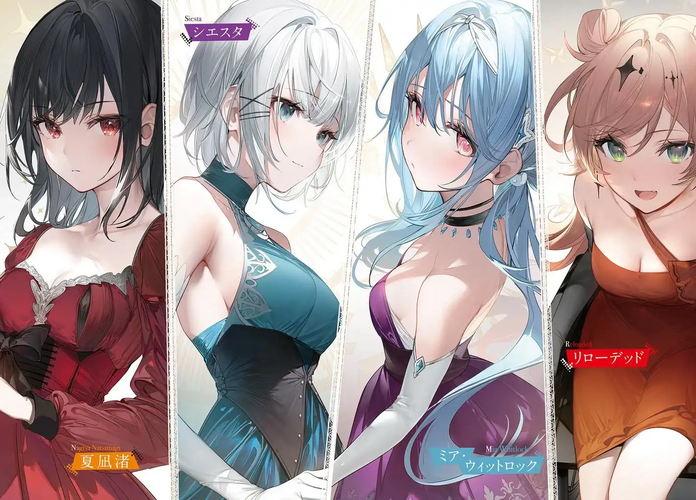 The main two heroines (Nagisa and Siesta) and two side heroines (Mia and Reloaded).