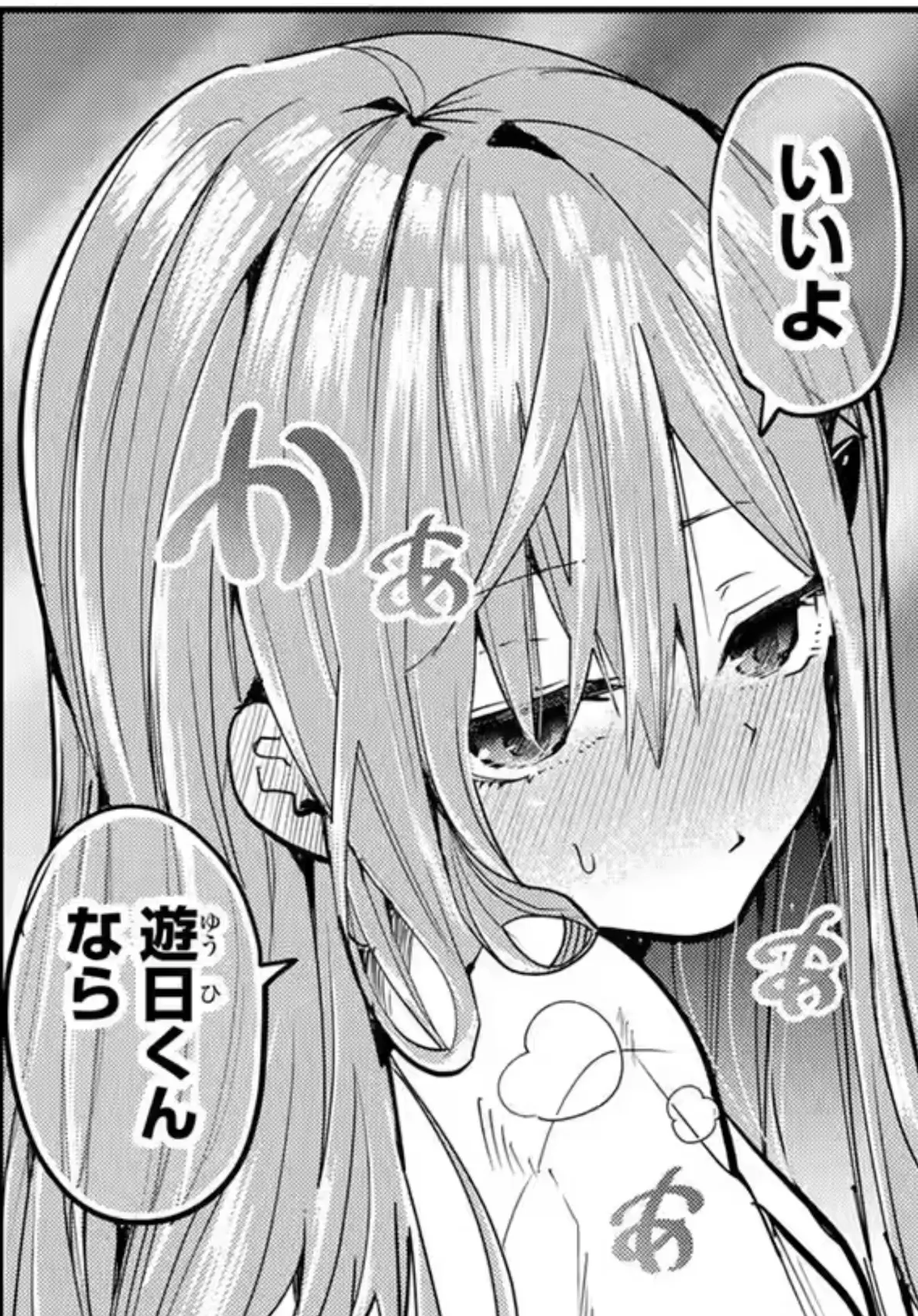 Momoka initially I thought was a standard main heroine, but turns out she is quite extreme sometimes...