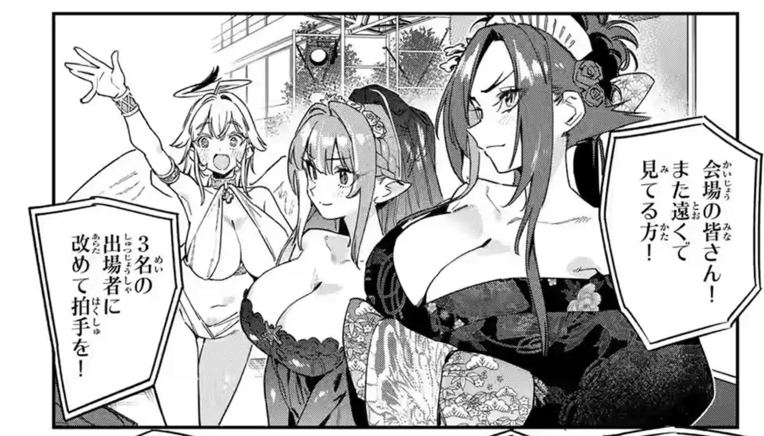 Kanan, Jeanne and Shinryuuji with their final costume. They all look really great.