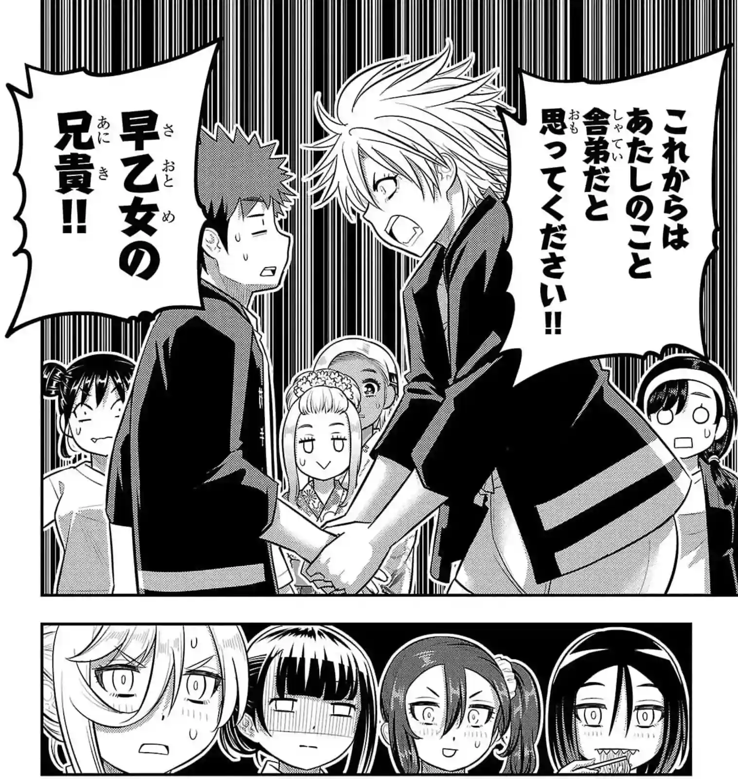 And Saotome got a new disciple thanks to this episode. The girls aren't exactly amused by Ran's addition to the heroines.