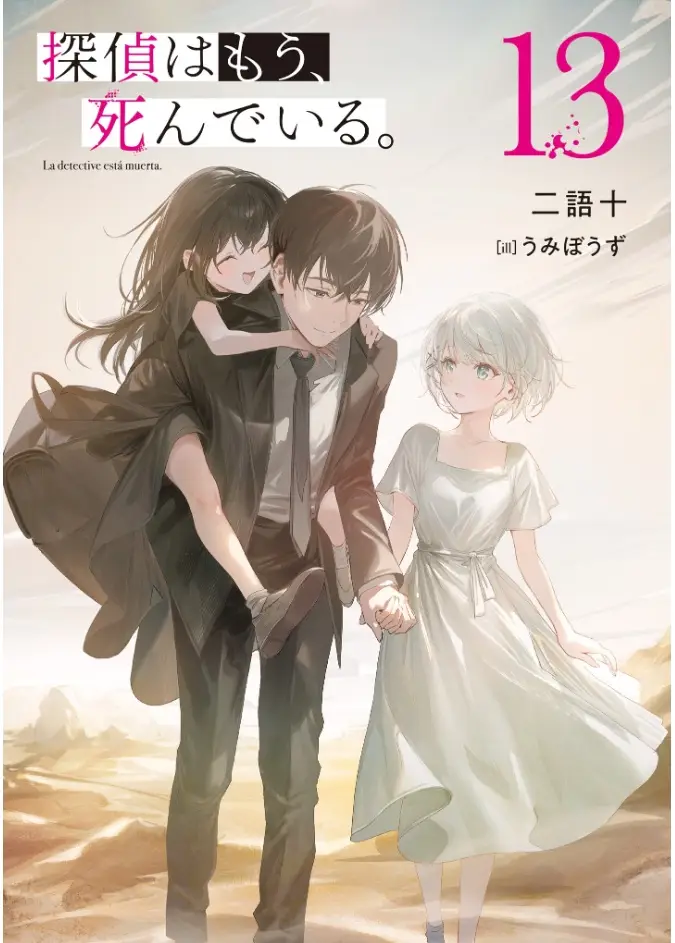 Small Nagisa is even more cute than I expected her to be. Just look at her!