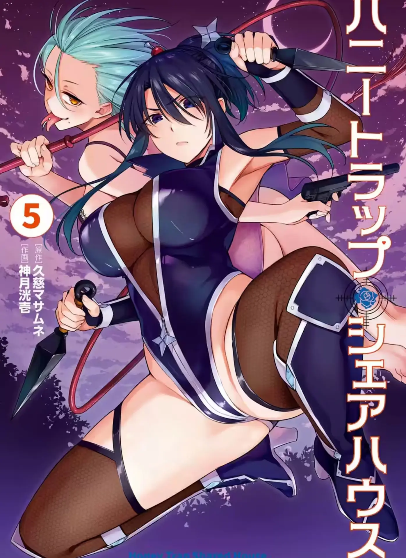 Rumi has that energy that seems to come from a doujin. You know what I mean right?! I'm not the only one right?!