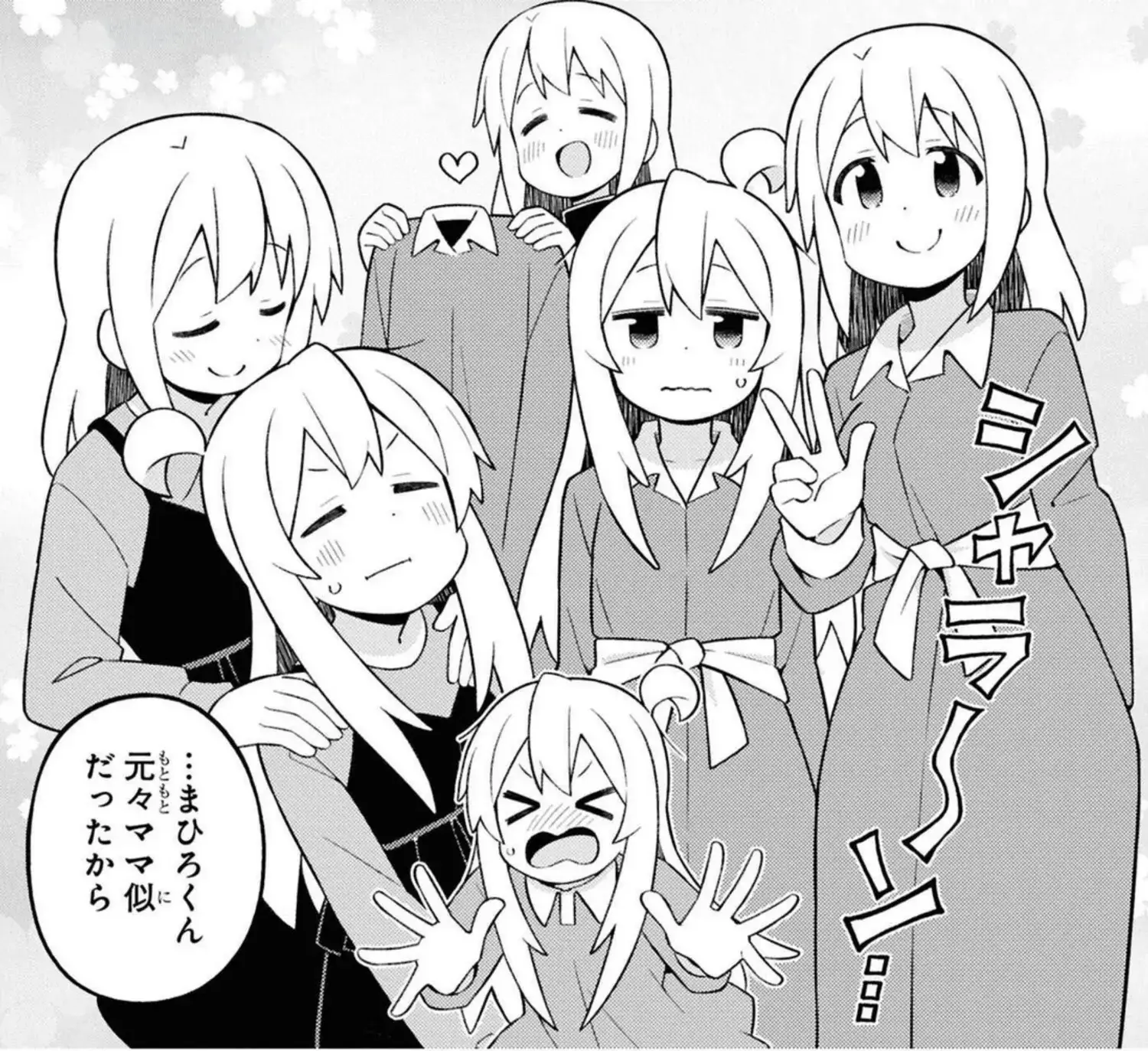 Seems like Mahiro's mother Matsuri loves taking photos with her kids. Seems like a fine mother and I can see from where Mahiro took her looks...