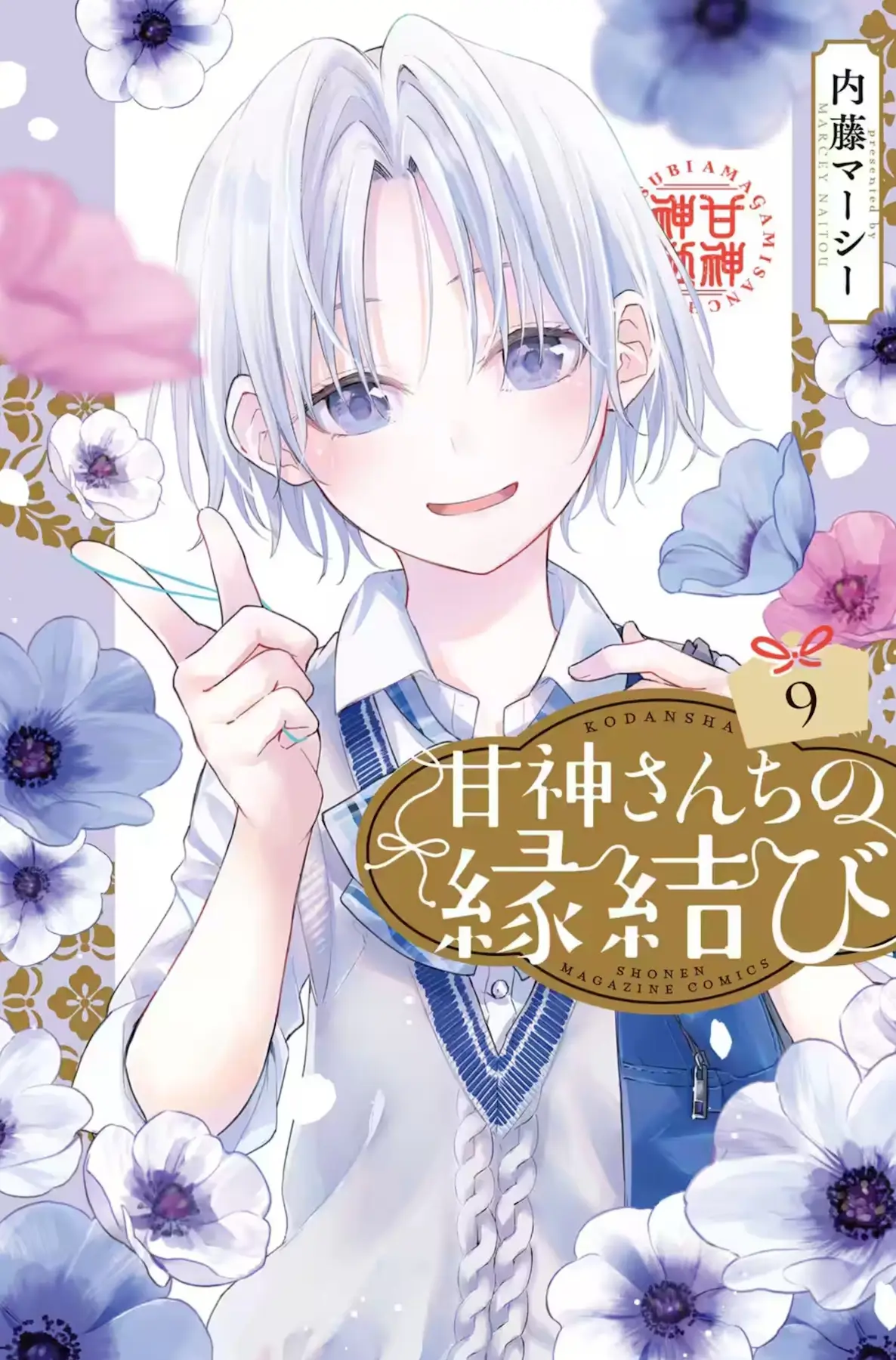 Shirahi has the worst possible combination, she resemble Asahi with her hair length and color. That's fatal!