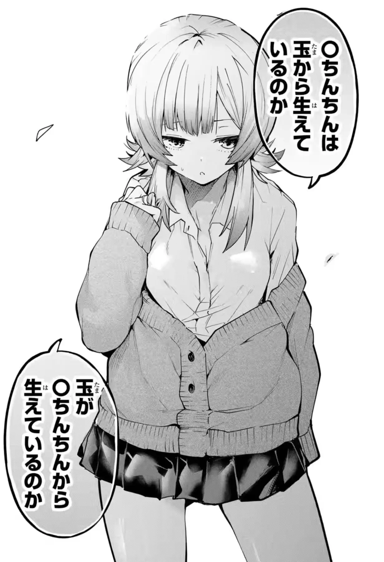 Best heroine Jun continues to impress, she's the one that should get the crown.
