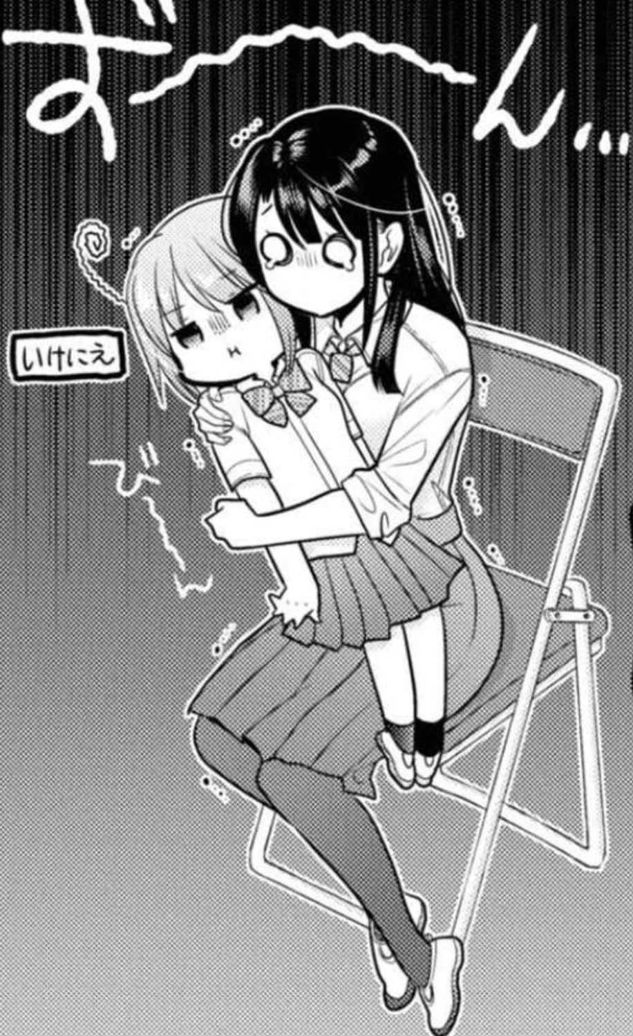 Can I get a pillow like this one too?