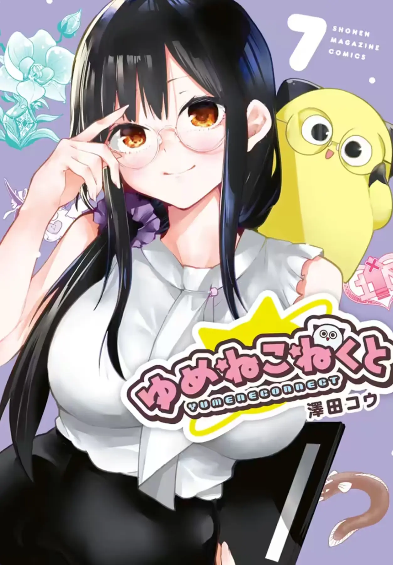Fumino surprisingly is getting lots of content and I love her serious persona gap with the situations she finds herself into.