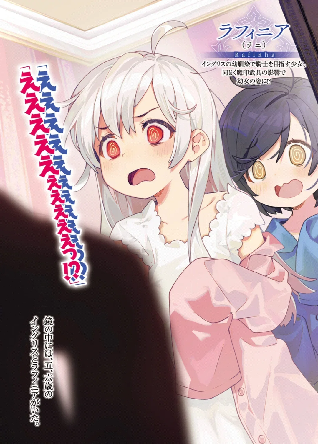 Child Rani and Chris are cute too!