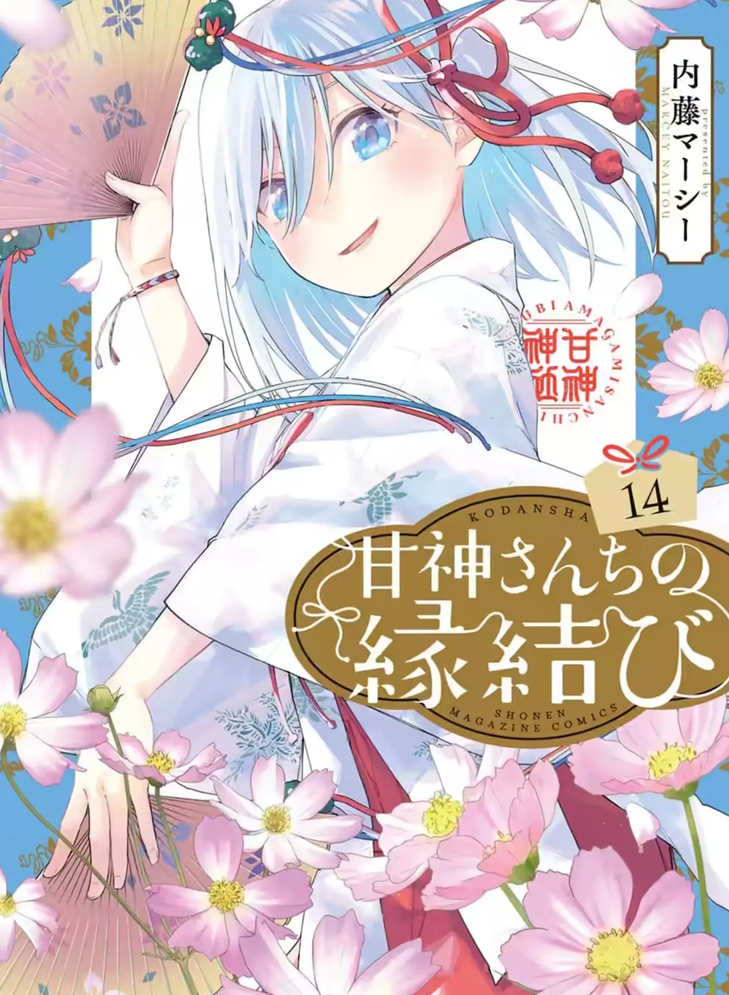 Asahi continues to be the one I like the most looks wise in total. Her eyes and hair have somewhat a charm compared to the more normal Yae and Yuna.