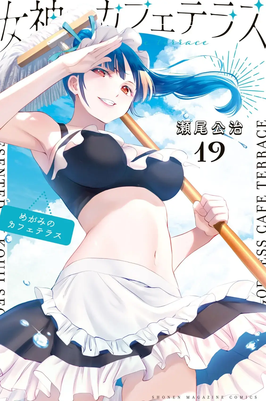 Not a single braincell was found in this picture unfortunately. Ami is quite a hot girl though, issue is that she doesn't think much. Or maybe that's a plus?