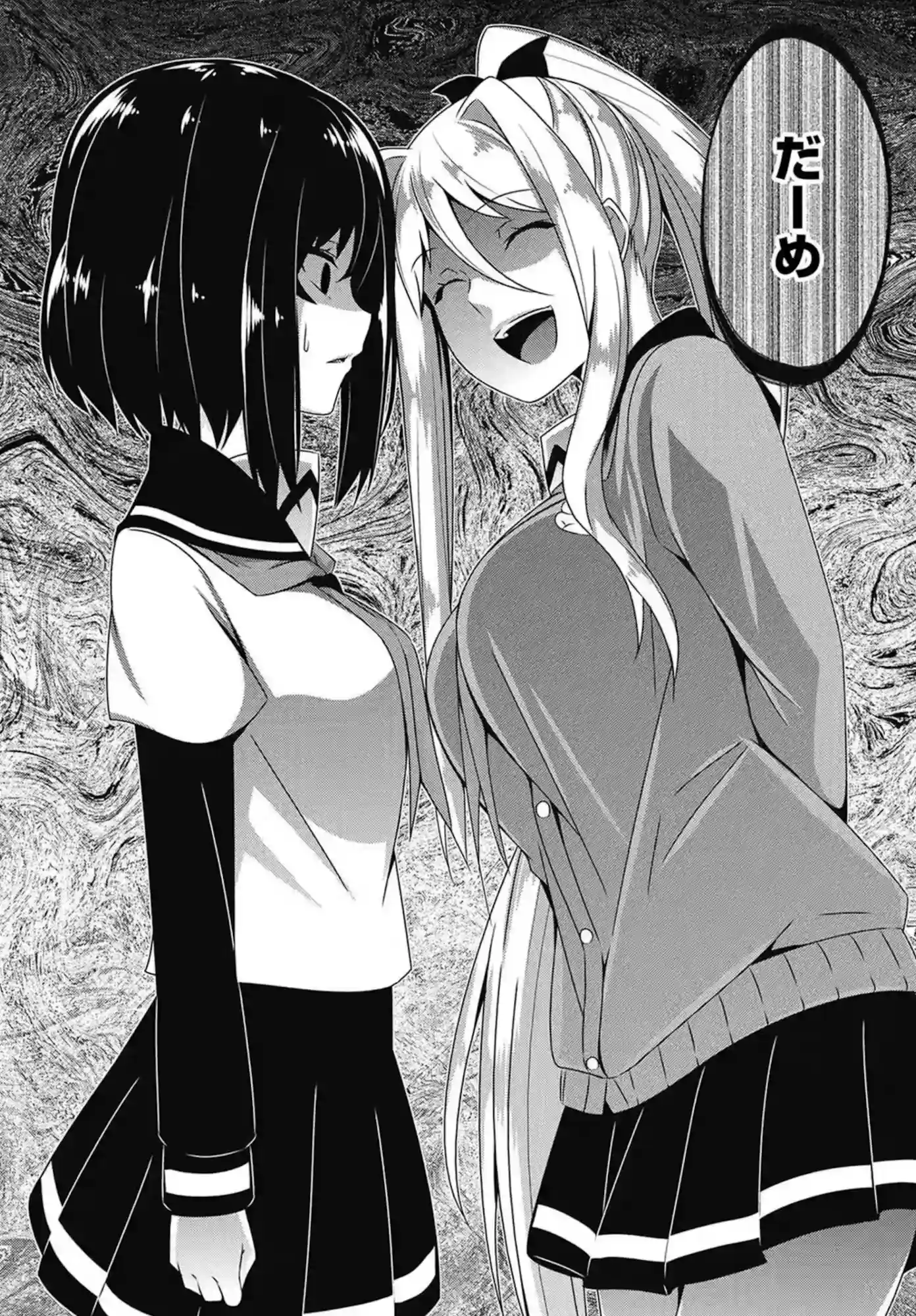 They did a good job to show the contrast between normal and possessed version
