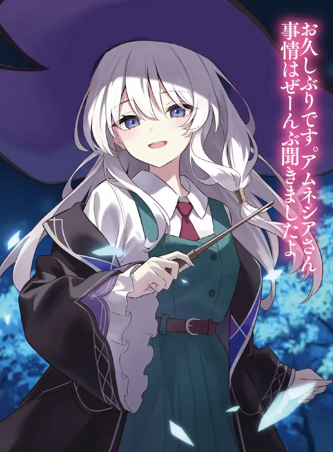 Elaina appearing at the last minute thanks to the support from Slimeko to save the day. She loves to steal the spotlight at the right moment.