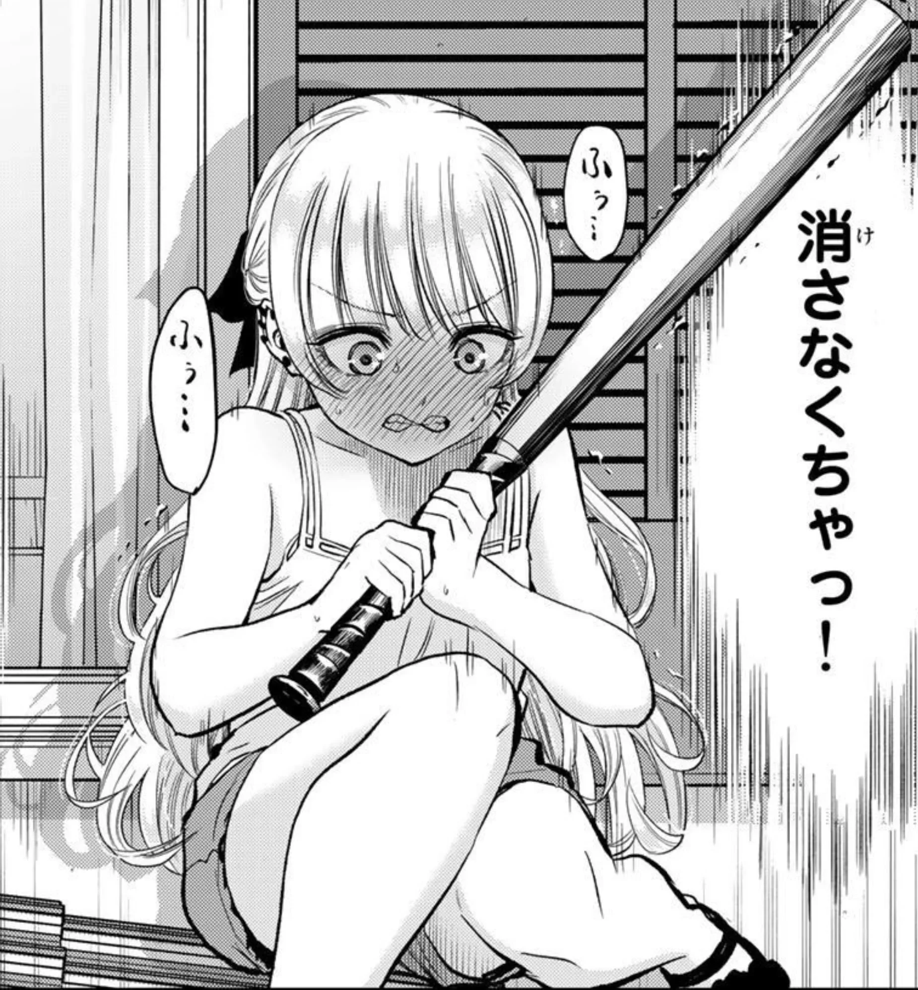 What are you planning on deleting?!