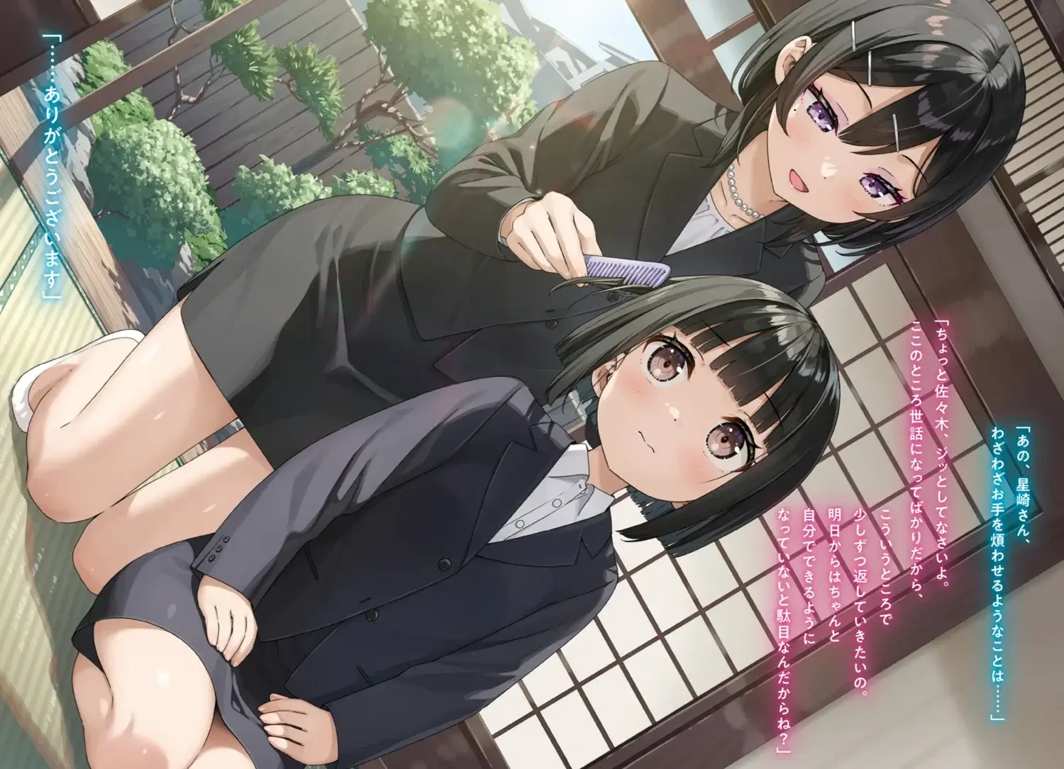 Hoshizaki acting like an older sister to Sasaki in child form. Honestly ultra cute.