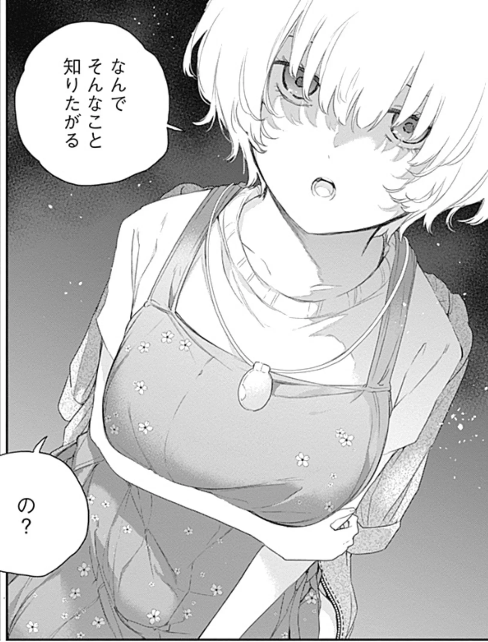 Yandere eyes are scary!