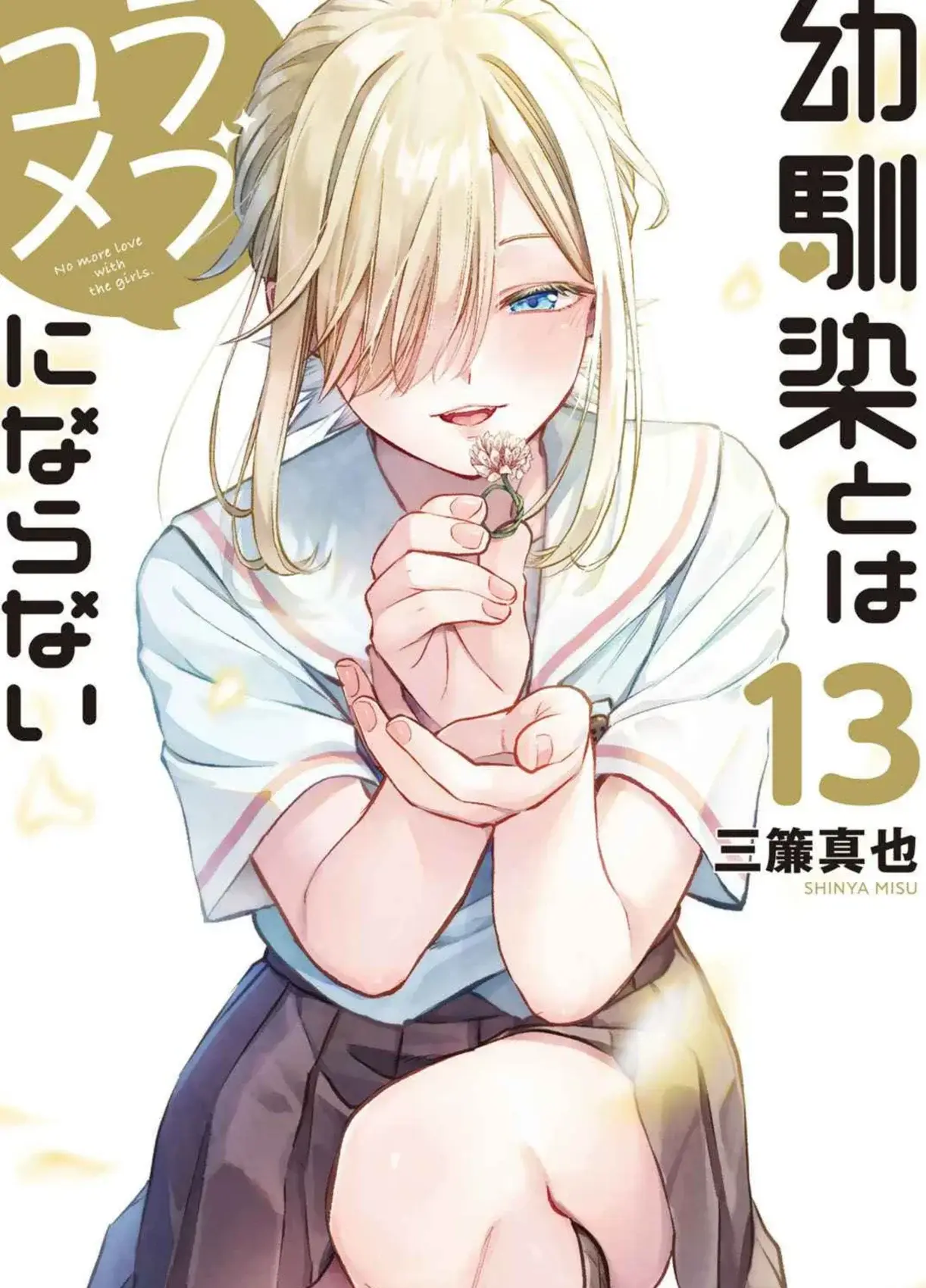 I'm  also a fan of Oriana for her obsession with harem