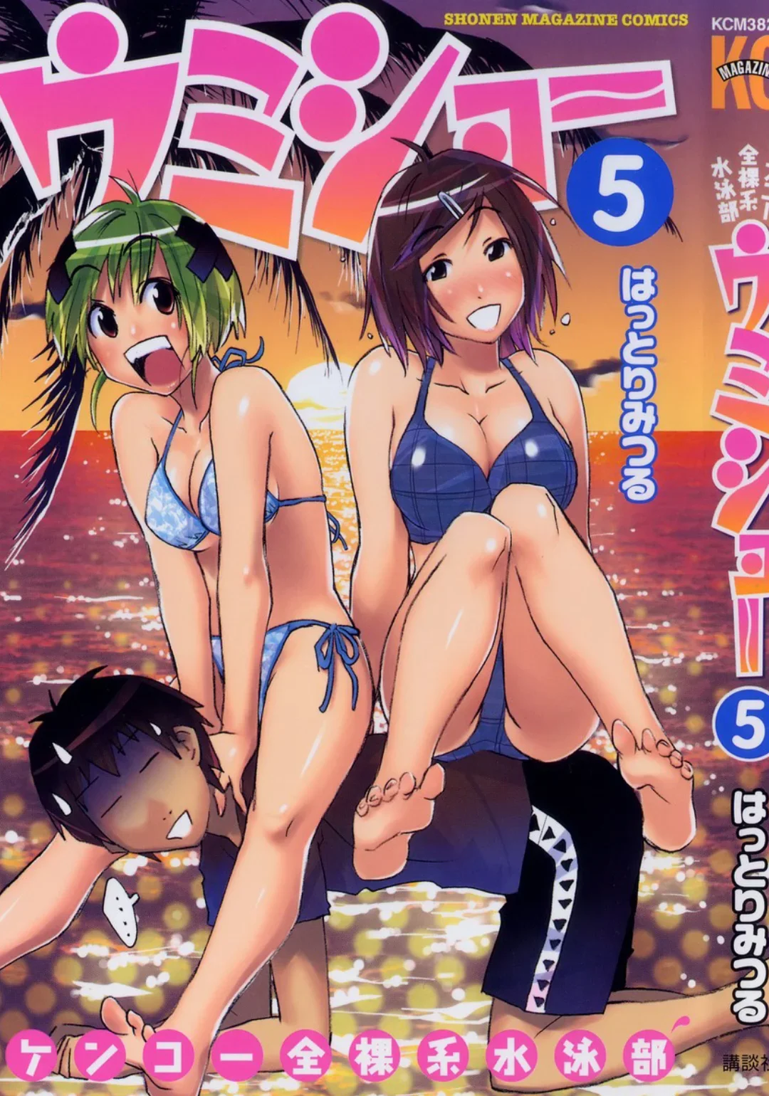 Mirei and Amuro were the best heroines